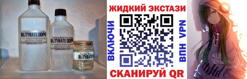 гидра ONION  Конаково  БУТИРАТ BDO 