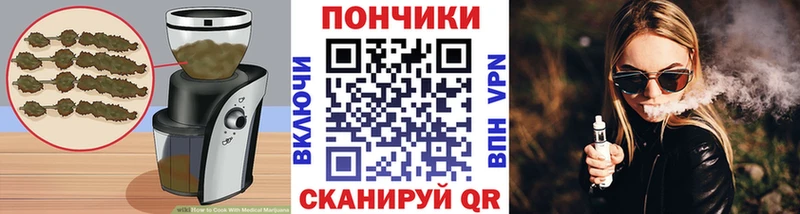 ОМГ ОМГ как зайти  наркошоп  Конаково  Еда ТГК марихуана 
