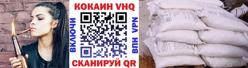 Cocaine 98%  Конаково 