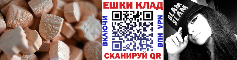 Экстази louis Vuitton  Конаково 
