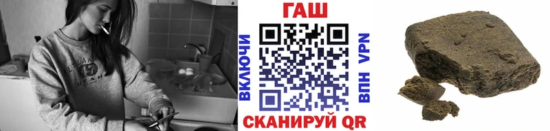 Гашиш Cannabis  закладки  Конаково 