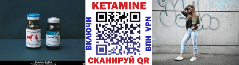КЕТАМИН VHQ дарк нет какой сайт Конаково