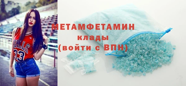 гашишное масло Абаза
