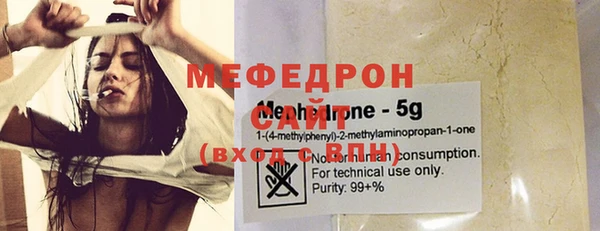 кокаин премиум Абдулино