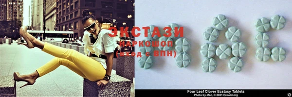гашишное масло Абаза