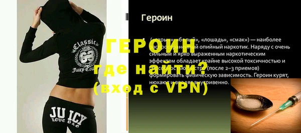 не бодяженный Абинск
