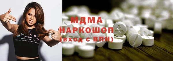 кокаин премиум Абдулино