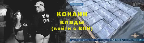 кокаин премиум Абдулино