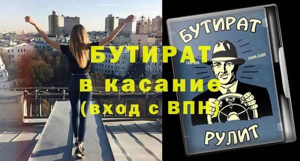 не бодяженный Абинск