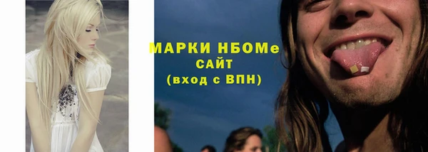 гашишное масло Абаза