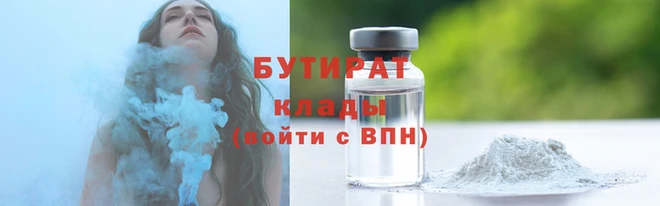 гашишное масло Абаза