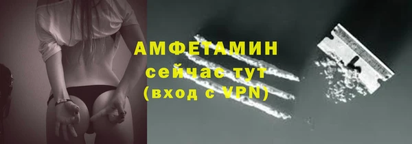 кокаин премиум Абдулино