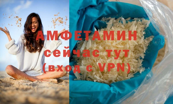 гашишное масло Абаза