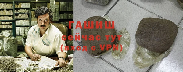 гашишное масло Абаза