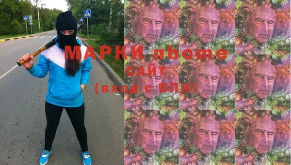 гашишное масло Абаза
