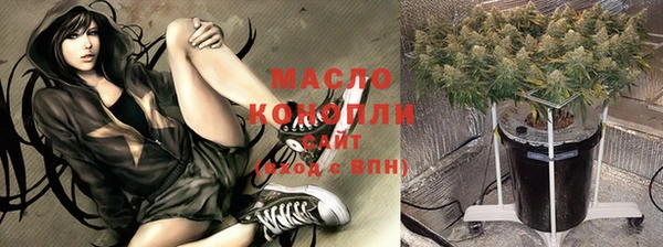 гашишное масло Абаза