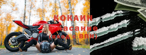 не бодяженный Абинск