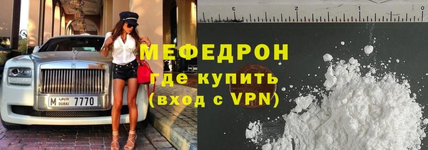 стафф Медвежьегорск