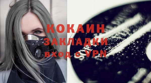 ALPHA PVP Алексин
