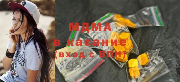 гашишное масло Абаза