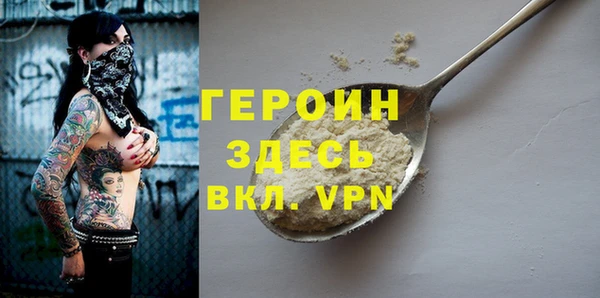 кокаин премиум Абдулино