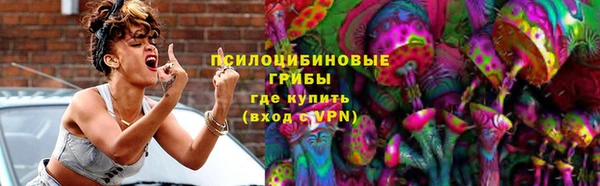 кокаин премиум Абдулино