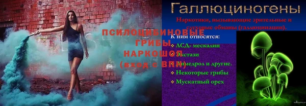кокаин премиум Абдулино