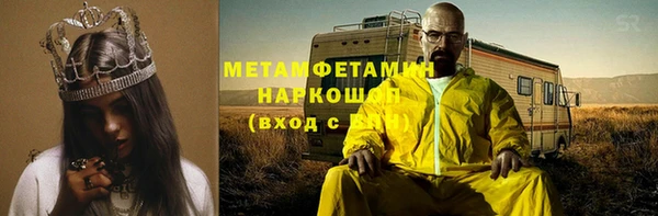 кокаин колумбия Медногорск