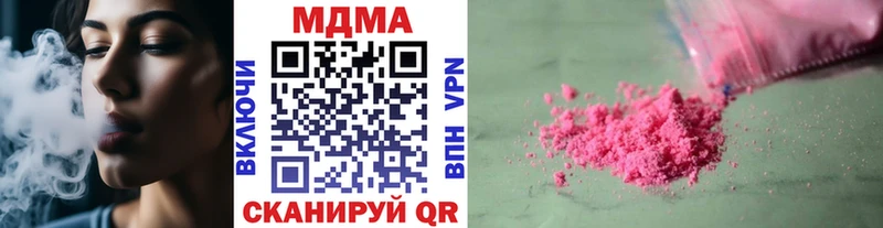 MDMA молли  хочу наркоту  Конаково 