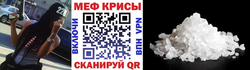 Мефедрон VHQ  где продают наркотики  Конаково 
