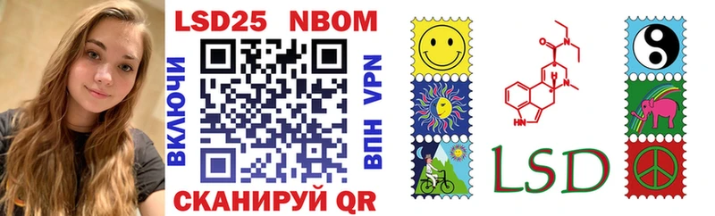 Марки 25I-NBOMe 1500мкг  сколько стоит  Конаково 