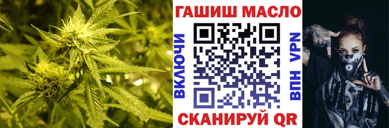 ТГК THC oil  наркошоп  Конаково 